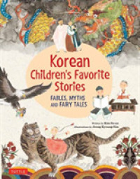 Korean Children'S Favorite Stories /Anglais