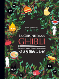 Livre De Recettes Ghibli                                                                            