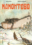 Mamohtobo