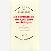 La Formation Du Systeme Sovietique - Essais Sur L'Histoire Sociale De La Russie Dans L'Entre-Deux-Gu