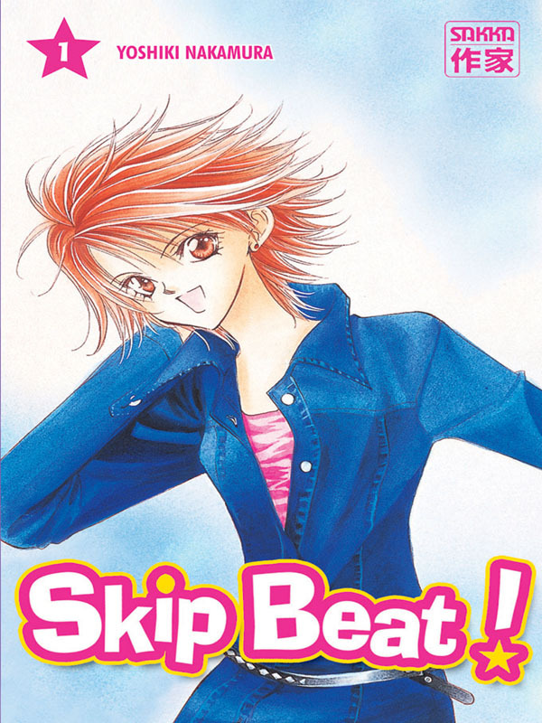 Skip Beat! - T01 - Skip Beat !