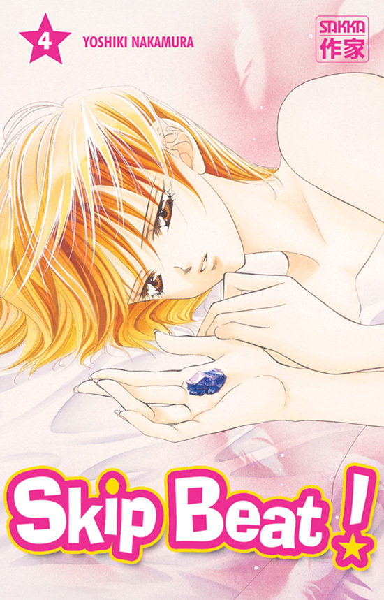 Skip Beat! - T04 - Skip Beat !