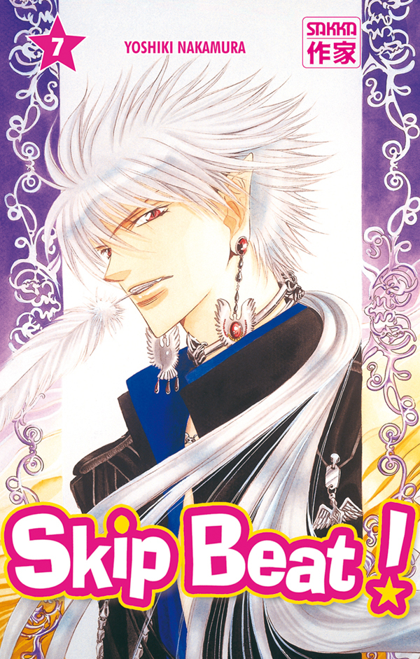 Skip Beat! - T07 - Skip Beat !