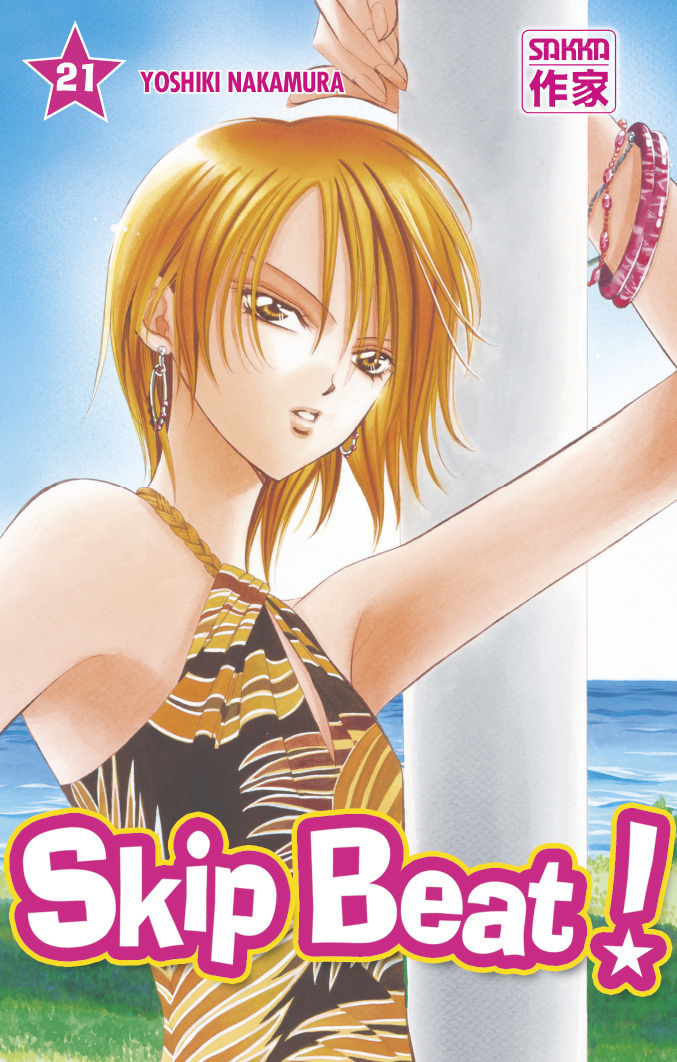 Skip Beat! - T21 - Skip Beat !