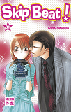 Skip Beat! - T31 - Skip Beat !