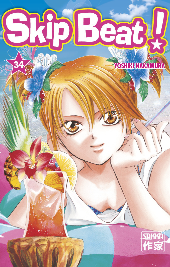 Skip Beat! - T34 - Skip Beat !