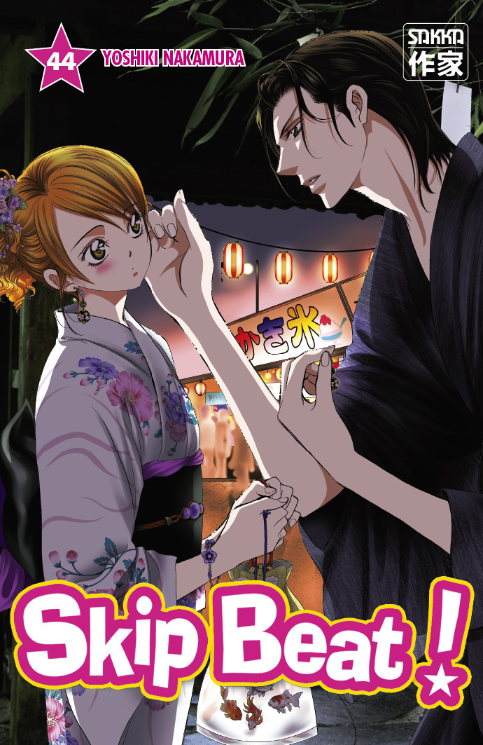 Skip Beat 44                                                                                        