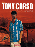 Tony Corso - Tome 2 - Prime-Time