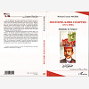 Moustapha Kamel L'Egyptien (1874-1908) - L'Homme Et L'Oeuvre