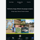 Patrimoine, Images, Memoire Des Paysages Europeens - Heritage, Images, Memory Of European Landscapes