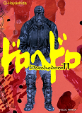 Dorohedoro T11