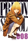 Prison School T08