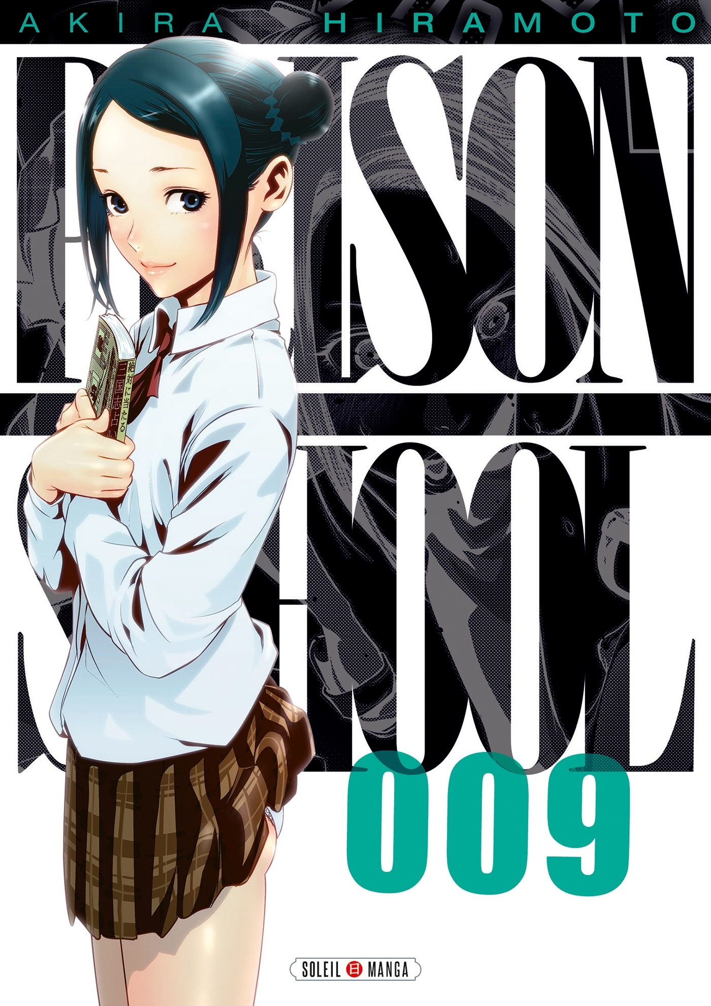 Prison School T19