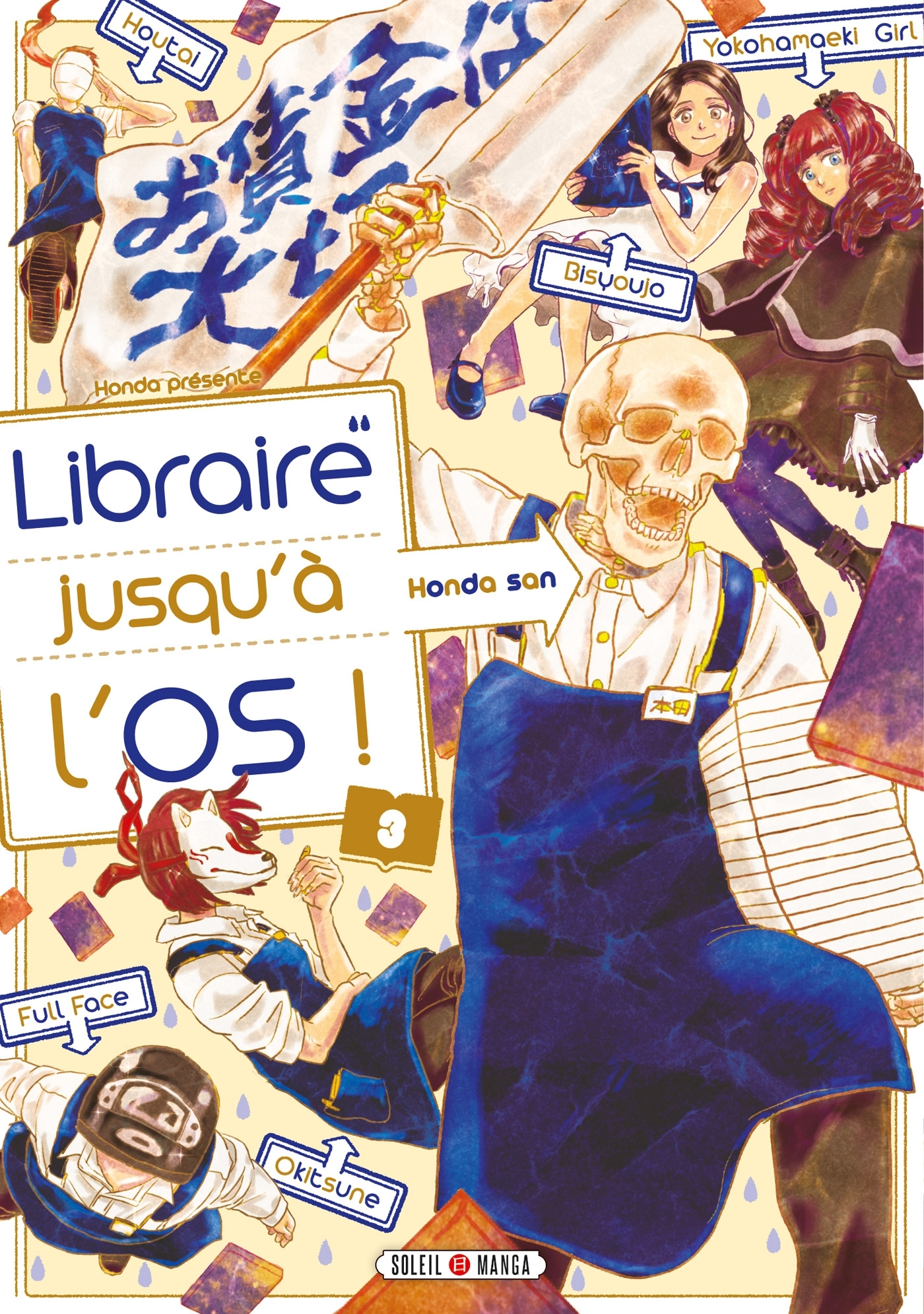 Libraire Jusqu'A L'Os T03