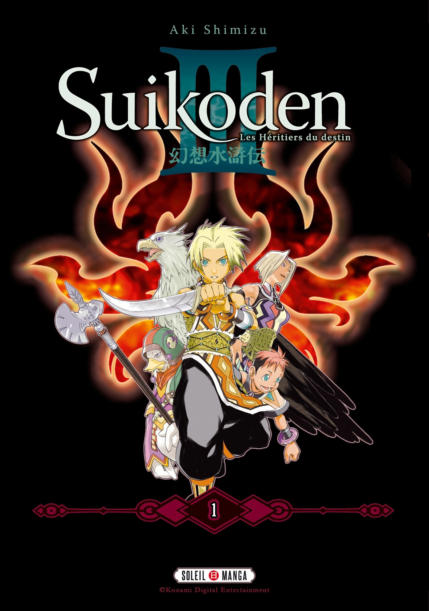 Suikoden Iii Complete Edition T01