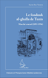 Le Fondouk Al-Ghalla De Tunis - Marche Central (1891-1956)