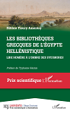 Les Bibliotheques Grecques De L' Egypte Hellenistique - Lire Homere A L'Ombre Des Sycomores