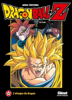 Dragon Ball Z - T13 - Dragon Ball Z - Film 13 - L'Attaque Du Dragon