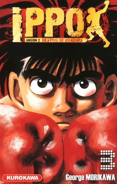 Ippo Saison 2 - Tome 3 - Vol03