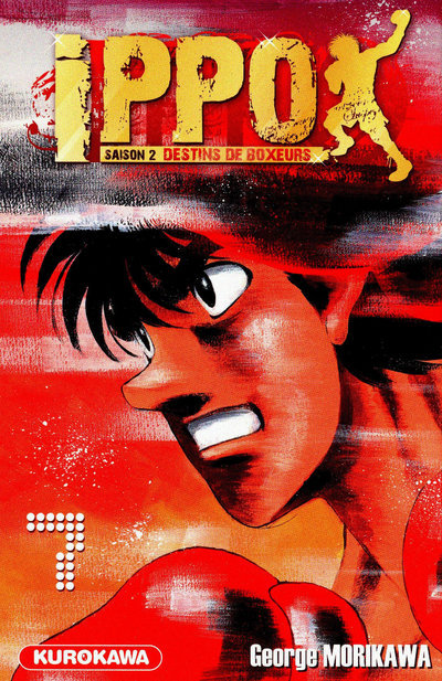 Ippo Saison 2 - Tome 7 - Vol07