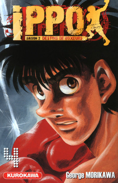 Ippo Saison 2 - Tome 4 - Vol04