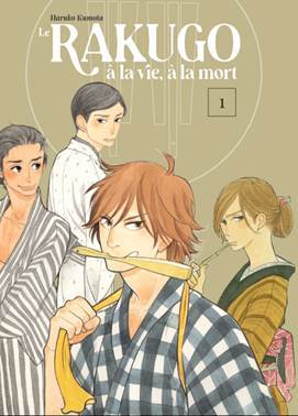 Le Rakugo, A La Vie, A La Mort - Volume 1