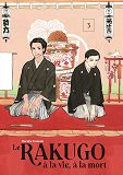 Le Rakugo, A La Vie, A La Mort - Vol.3/5                                                            