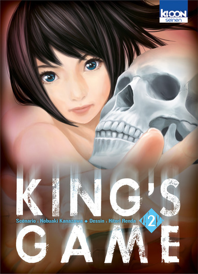 King'S Game T02 - Vol02