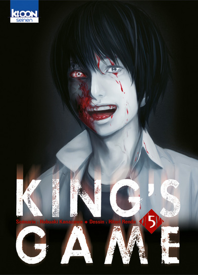 King'S Game T05 - Vol05