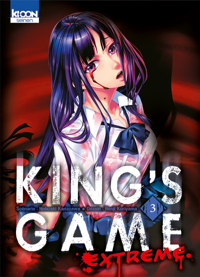 King'S Game Extreme T03 - Vol03