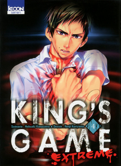 King'S Game Extreme T04 - Vol04