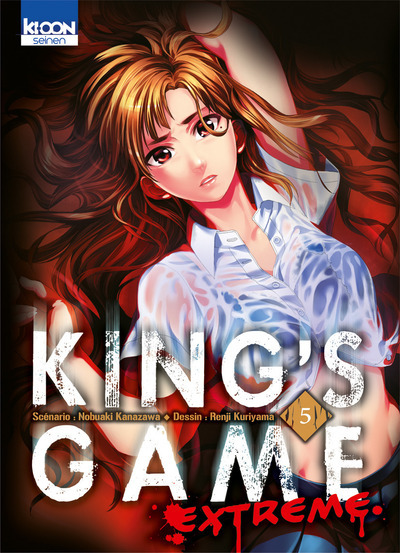 King'S Game Extreme T05 - Vol05