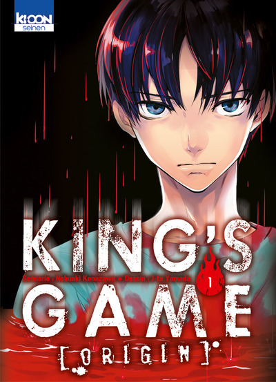 King'S Game Origin T01 - Vol01