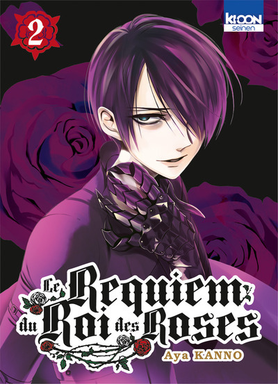 Le Requiem Du Roi Des Roses T02 - Vol02