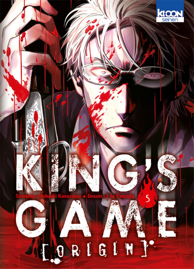 King'S Game Origin T05 - Vol05