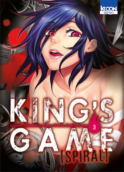 King'S Game Spiral T03 - Vol03