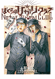 Notre Hikari Club, Volume 2