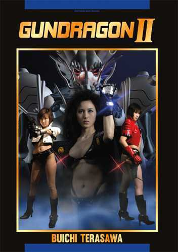 T02 - Gun Dragon Ii