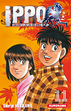 Ippo Saison 4 - Tome 11 - Vol11