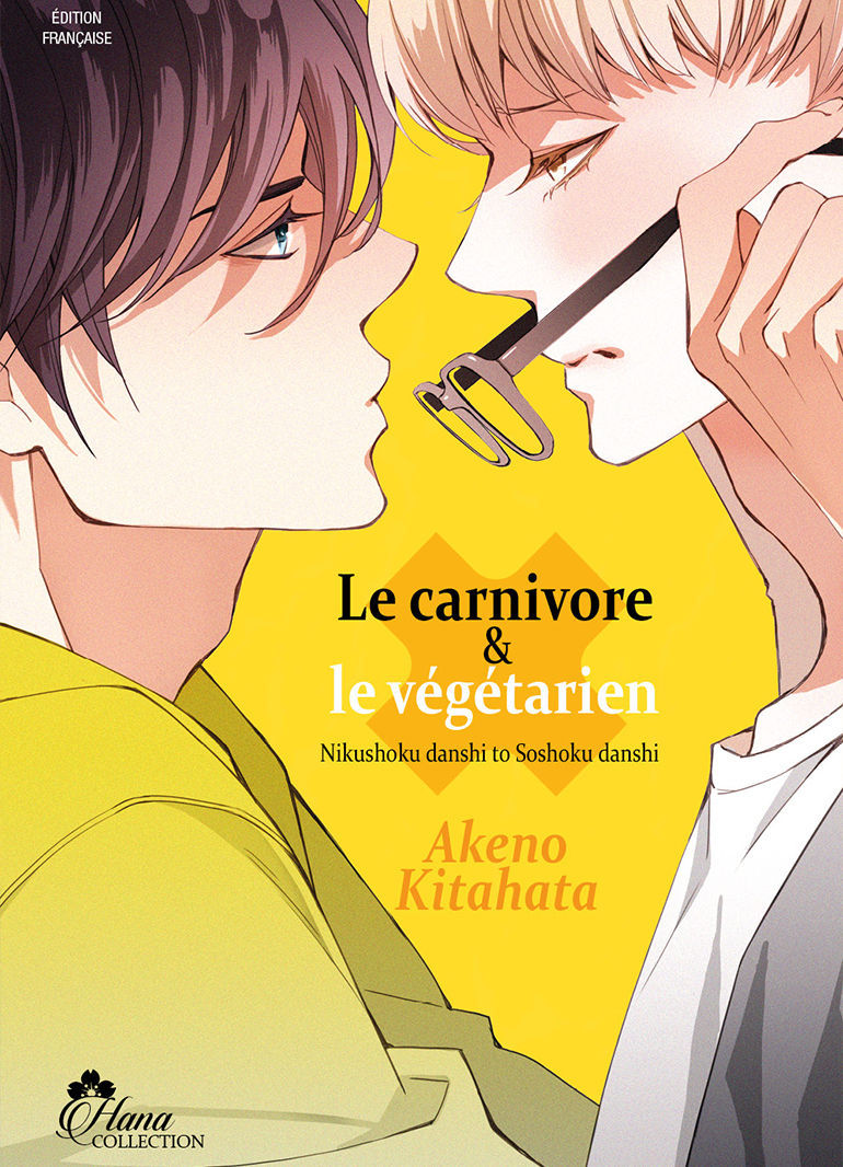 LE CARNIVOR ET LE VEGETARIEN - LIVRE (MANGA) - YAOI - HANA COLLECTION                               