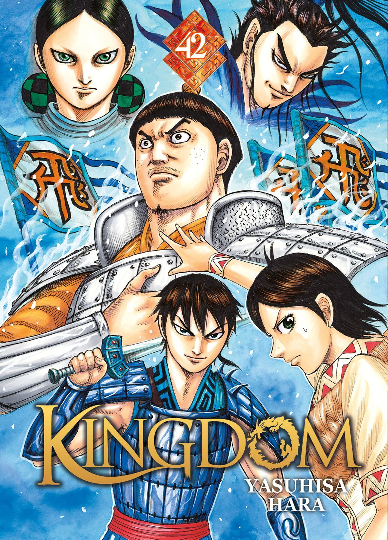 Kingdom - Tome 42