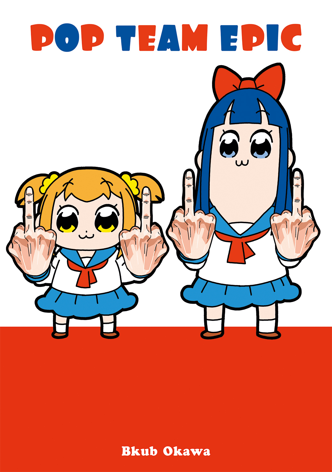 Pop Team Epic - T01 - Pop Team Epic