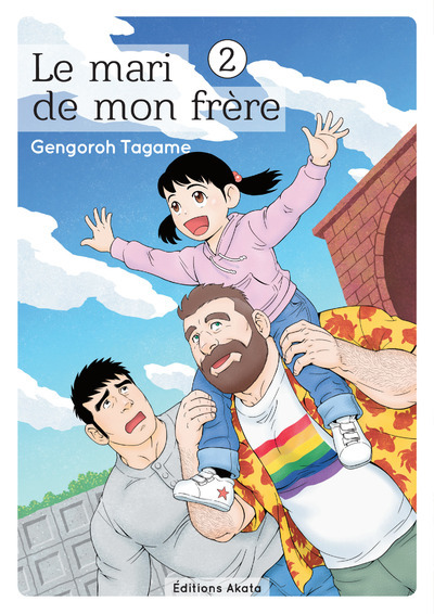 Le Mari De Mon Frere - Tome 2 - Vol02