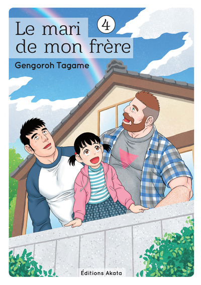 Le Mari De Mon Frere - Tome 4 - Volume 04