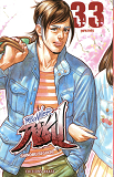 Prisonnier Riku - Tome 33 - Vol33