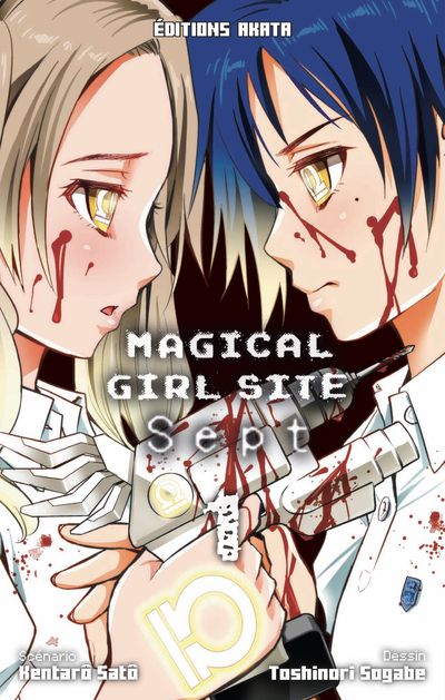 Magical Girl Site - Sept - Tome 1 - Vol01