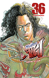Prisonnier Riku - Tome 36 - Vol36