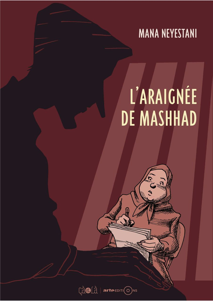 L' Araignee De Mashhad