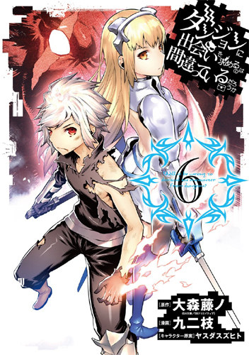 Dan Machi, La Legende Des Familias T06