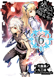 Dan Machi, La Legende Des Familias T06